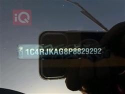 جيب جراند شيروكي إل